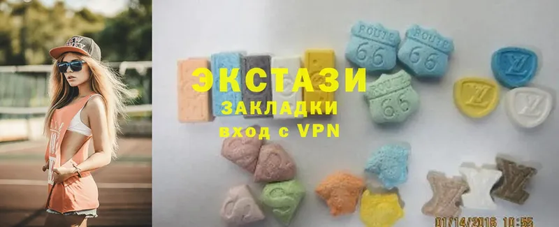 хочу   MEGA ТОР  Ecstasy XTC  Верхняя Салда 