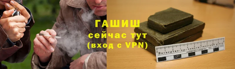 купить   Верхняя Салда  Гашиш hashish 