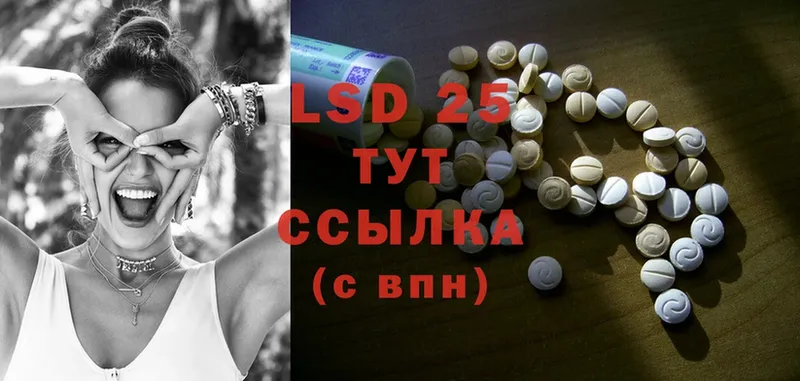 LSD-25 экстази кислота  Верхняя Салда 