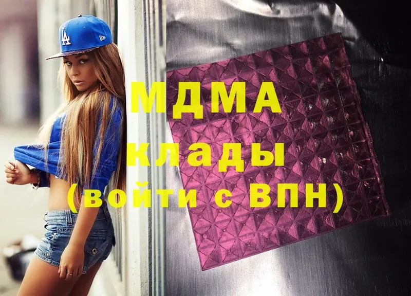 МДМА молли  Верхняя Салда 