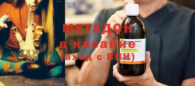 сайты даркнета клад  Верхняя Салда  Метадон methadone 